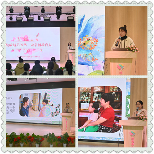 杨市中心幼儿园：绽放最美芳华 做幸福教育人