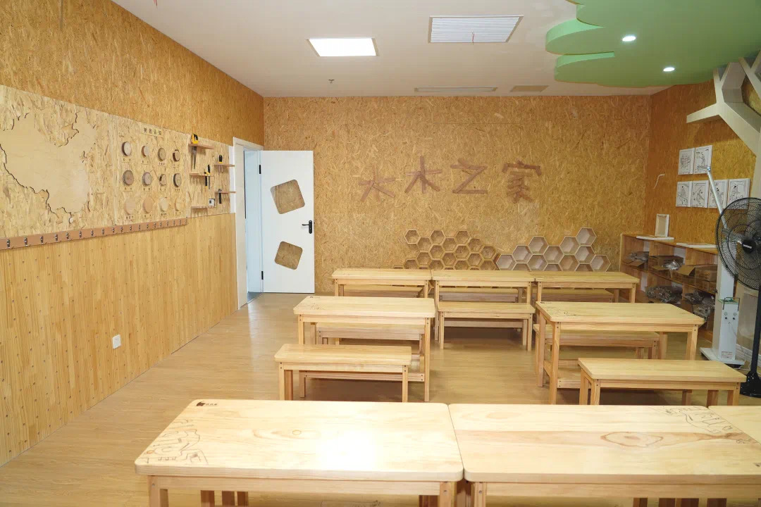 木工坊
