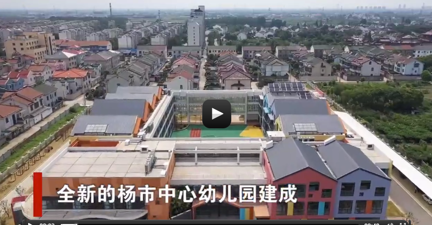 园所视频介绍