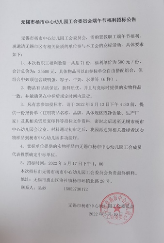 QQ图片20220510161248.jpg