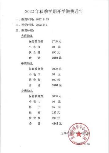 QQ图片20221209185450.jpg