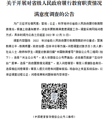 QQ图片20221201141104.png