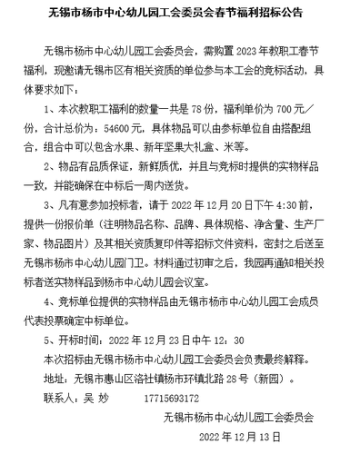 QQ图片20221213142602.png