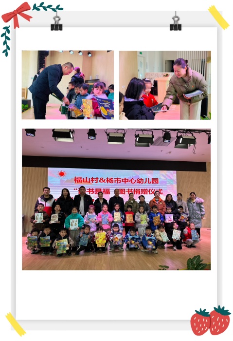 杨市中心幼儿园：…